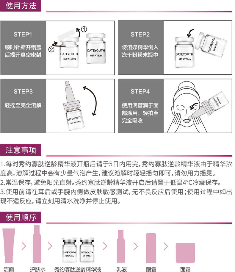 烟台市尊龙凯时生物医药科技